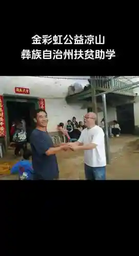 德昌队阵容插图1