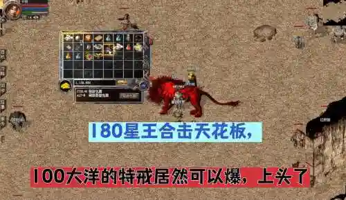 180星王看不见四级技能插图1