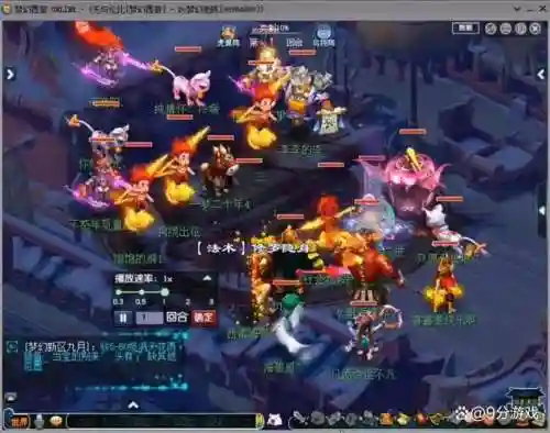 梦幻西游菩提峰路线插图
