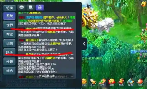 梦幻西游大唐杀气决插图1