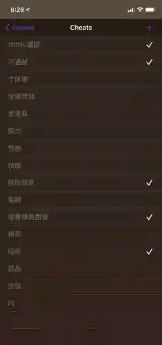 口袋妖怪金技能金手指插图1