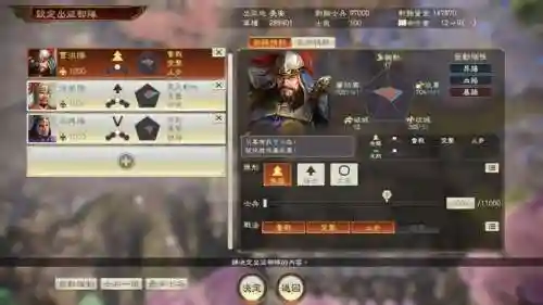 率土之滨董卓阵容插图