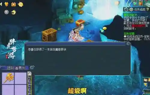 出师最新梦幻西游2018插图1