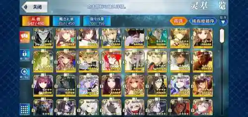 fgo长江阵容搭配插图1
