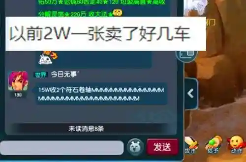 梦幻西游大工会收菜插图1