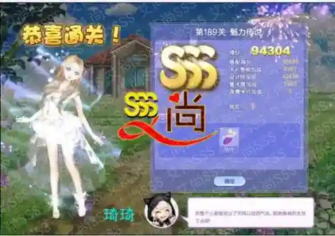 qq炫舞摇身一变sss攻略_1插图