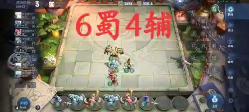 王者棋盘阵容_1插图