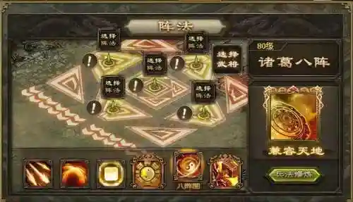 攻城掠地觉醒之战阵容搭配插图
