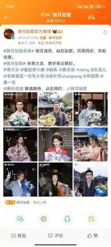 客串的阵容插图1