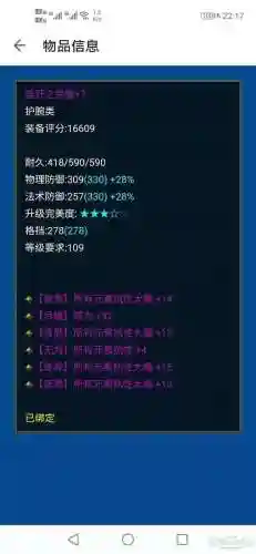倩女幽魂侠客宠物技能书插图1