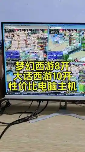 梦幻西游十开一根网线可以吗插图
