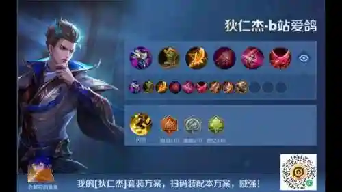 术士狄仁杰阵容_1插图1