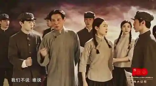 伟大征程阵容插图1