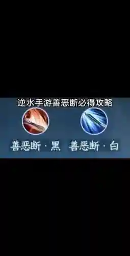 善恶技能能触发嗜血追击吗插图