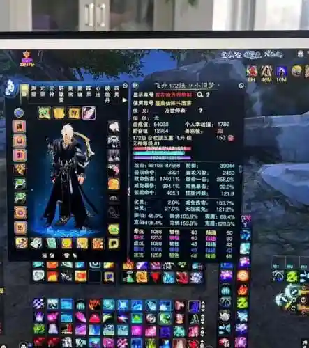 诛仙3武器怎么上11插图1