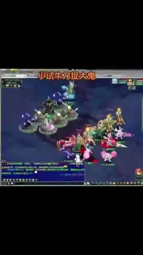 梦幻西游抓鬼一回合视频_1插图1