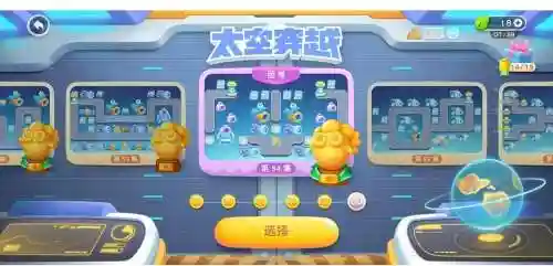 保卫萝卜冒险54攻略视频插图1