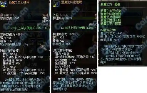 85ss辅助装备插图