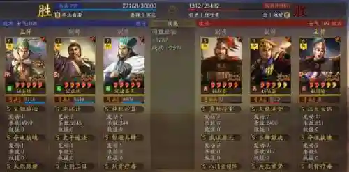 白板姜维阵容搭配_1