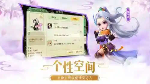 神武3手游没梦幻西游手游好玩插图1
