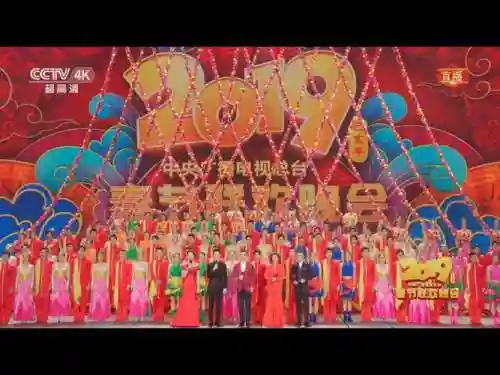 2019晚会阵容_1插图