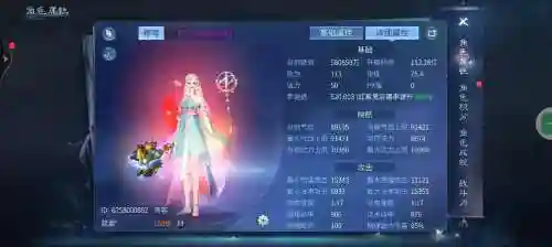 倩女幽魂2手游游戏攻略插图