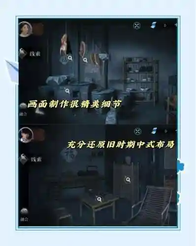 密室逃脱挑战10014攻略插图