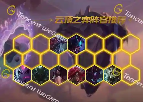 虚空六刺给谁带装备插图