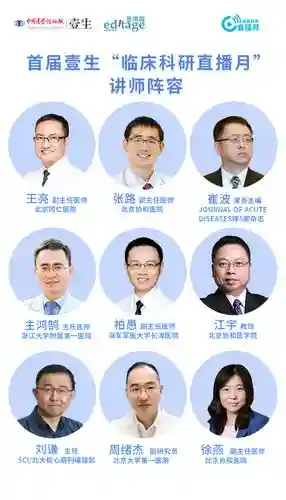 主任什么阵容插图1