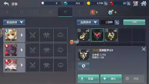 洛奇战术装备栏解锁_1插图
