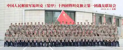 四一四一阵容_1插图