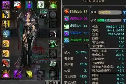 诛仙天奕技能插图