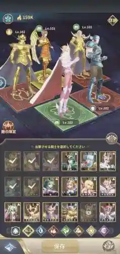 太阳冥王阵容搭配插图1