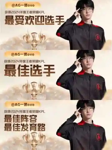 ag阵容搭配插图1
