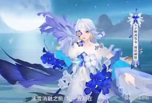 阴阳师冰蝉雪女搭配阵容插图1
