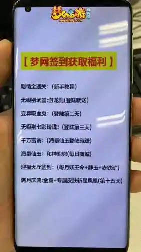 梦幻西游qq礼包序列号插图