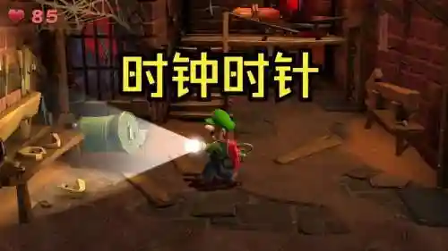 strangehouse攻略怎么装时针插图