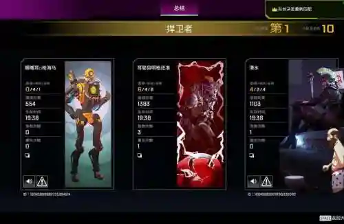 apex狗子阵容搭配插图1