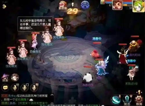 梦幻西游手游秘境降妖未改版插图1