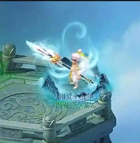梦幻西游手游龙太子60武器叫什么武器插图