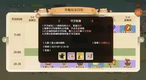 追大神攻略_1插图