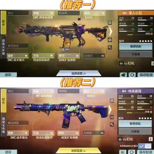 使命召唤OL哪里卖武器插图