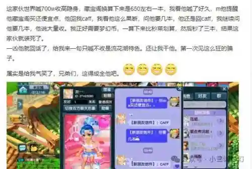 梦幻西游09全民无底洞秒多少插图1