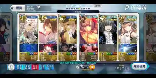 fgo215技能详情插图