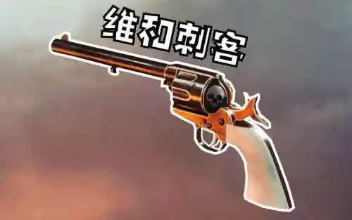 战地1有钱买不了武器插图