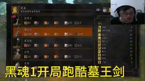 黑暗之魂1信仰装备插图