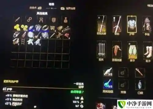 巫师3哪里可以打装备插图