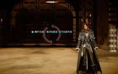 ff15战友1.20攻略插图1