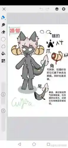究极日月偷懒技能_1插图1