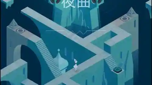 纪念碑谷攻略夜曲插图1